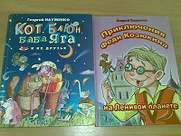 Отдается в дар книгодар