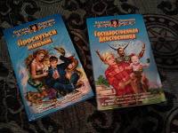 Отдается в дар Книги-фэнтези