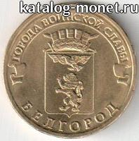 Отдается в дар 3 монетки
