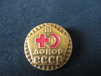 Отдается в дар Значки