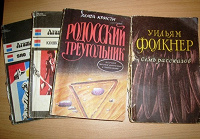 Отдается в дар Книги