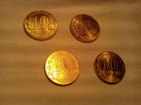 Отдается в дар Монеты 10 рублей.