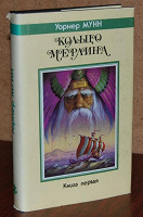 Отдается в дар Ничего себе так книженция