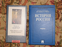 Отдается в дар Книги