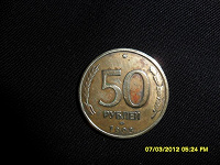 Отдается в дар Монетки-3