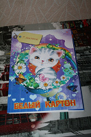 Отдается в дар Картон
