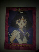 Отдается в дар Блокнот Sailor Moon