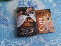 Отдается в дар Книги художественные
