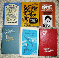 Отдается в дар книги