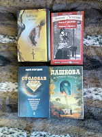 Отдается в дар Книги