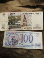 Отдается в дар Деньги России
