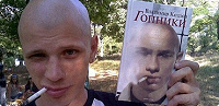 Отдается в дар книженция «Гопники» В.Козлов