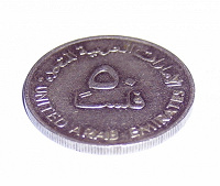 Отдается в дар Монета Объединенных Арабских Эмиратов