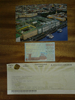 Отдается в дар Проездные билеты Санкт-Петербурга 2005 г.