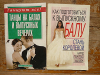Книги по темам