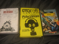 Отдается в дар Книги. Передар.