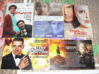 Отдается в дар кинофлаеры