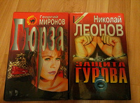 Отдается в дар Книги (не классика)