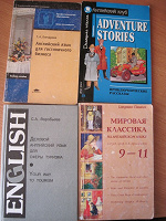 Отдается в дар Книги для изучающих иностранные языки