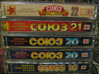 Отдается в дар 26 аудио кассет