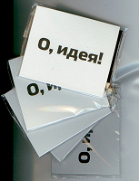 Отдается в дар Блокноты «креативные» + карандашики