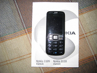 Отдается в дар Мобильный телефон Нокиа (Nokia) 3110