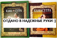 Отдается в дар Книги