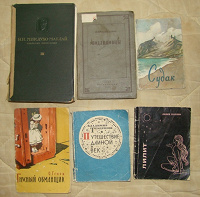 Отдается в дар Книги часть 8, тоже всякое старое