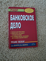 Отдается в дар Шпаргалки студентам-экономистам