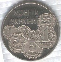 Отдается в дар Украина