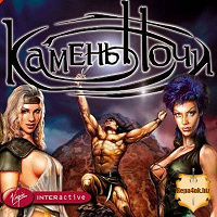 Отдается в дар Камень ночи (Nightstown), игра