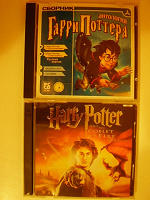 Отдается в дар Игры Гарри Поттер.