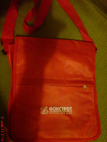 Отдается в дар сумка новая красная большая( А4 ), но с рекламмой