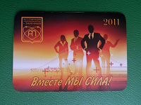 Отдается в дар Рекламный карманный календарик, город Заречный, 2011.