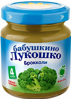 Отдается в дар Детское пюре Броколли