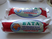 Отдается в дар Еще вата)))