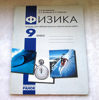 Отдается в дар Школьникам.Разные учебные тетради