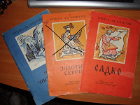 Отдается в дар И снова детские книги!!!