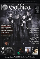 Отдается в дар Новый 17-й номер журнала ”Gothica”.