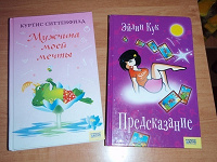 Отдается в дар Книги