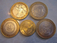 Отдается в дар 5 юбилейных монет