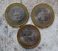 Отдается в дар Юбилейные монеты России 10 рублей.