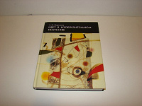 Отдается в дар Книги по ИЗО