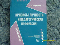Отдается в дар Книги для будущего психолога=)