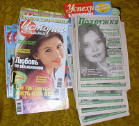 Отдается в дар Молодежные журналы 2008-2009гг.