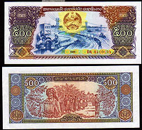 Отдается в дар Лаос.500 кип.1988г