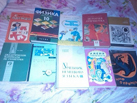 Отдается в дар Книги