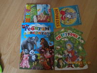 Отдается в дар Книги для детей со стихами про зверей 4 штуки, одна про цвета и две сказки.