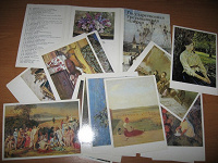 Отдается в дар Наборы открыток для коллекционеров.