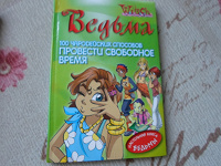 Отдается в дар Книжечки и каталоги
